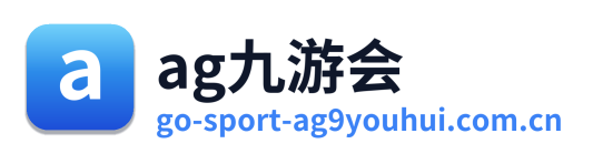 ag九游会